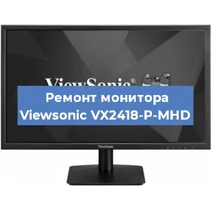 Замена ламп подсветки на мониторе Viewsonic VX2418-P-MHD в Перми